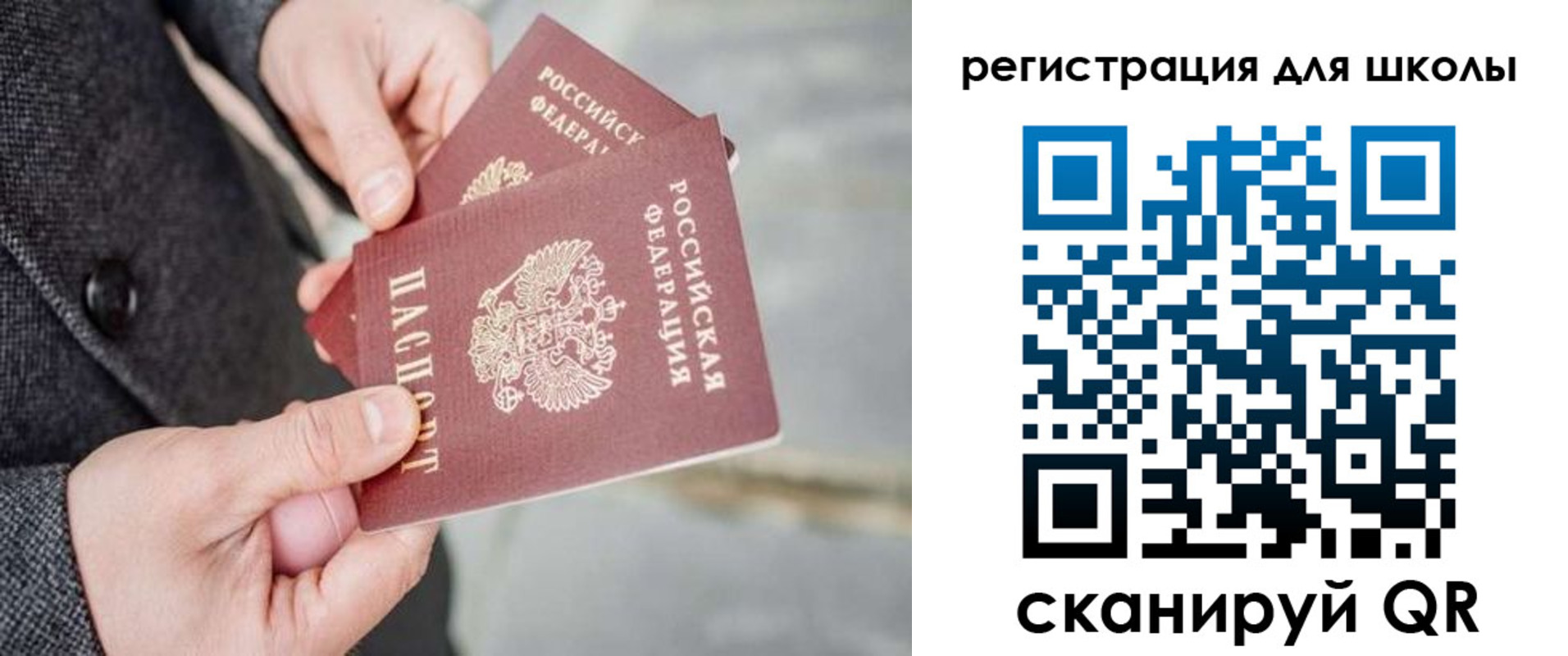 прописка в квартире в Анжеро-Судженске