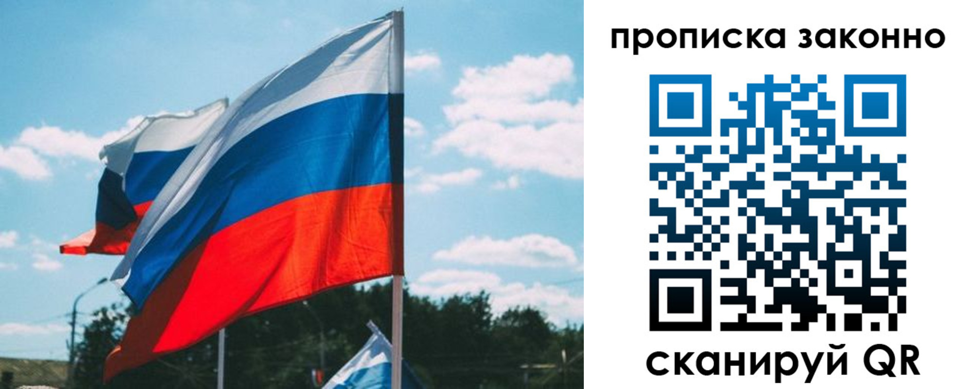 временная регистрация в Анжеро-Судженске